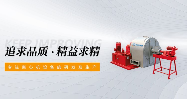 首页banner调用移动端2