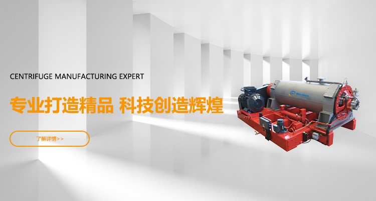 首页banner调用移动端3