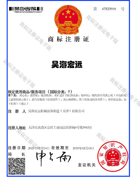文字商标.jpg