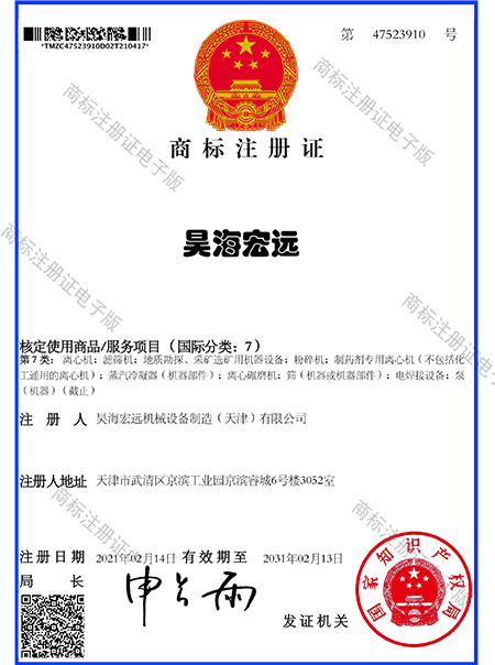 文字商标.jpg